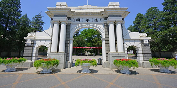 دانشگاه چینهوا